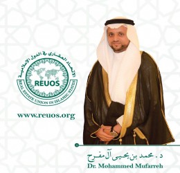 Dr.. Mohamed Mufarreh , President of the Real Estate Union in the countries of Organization of Islamic Cooperation